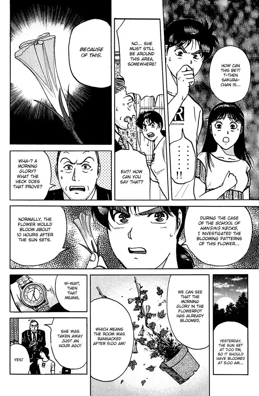 Kindaichi Shounen no Jikenbo Chapter 137 21